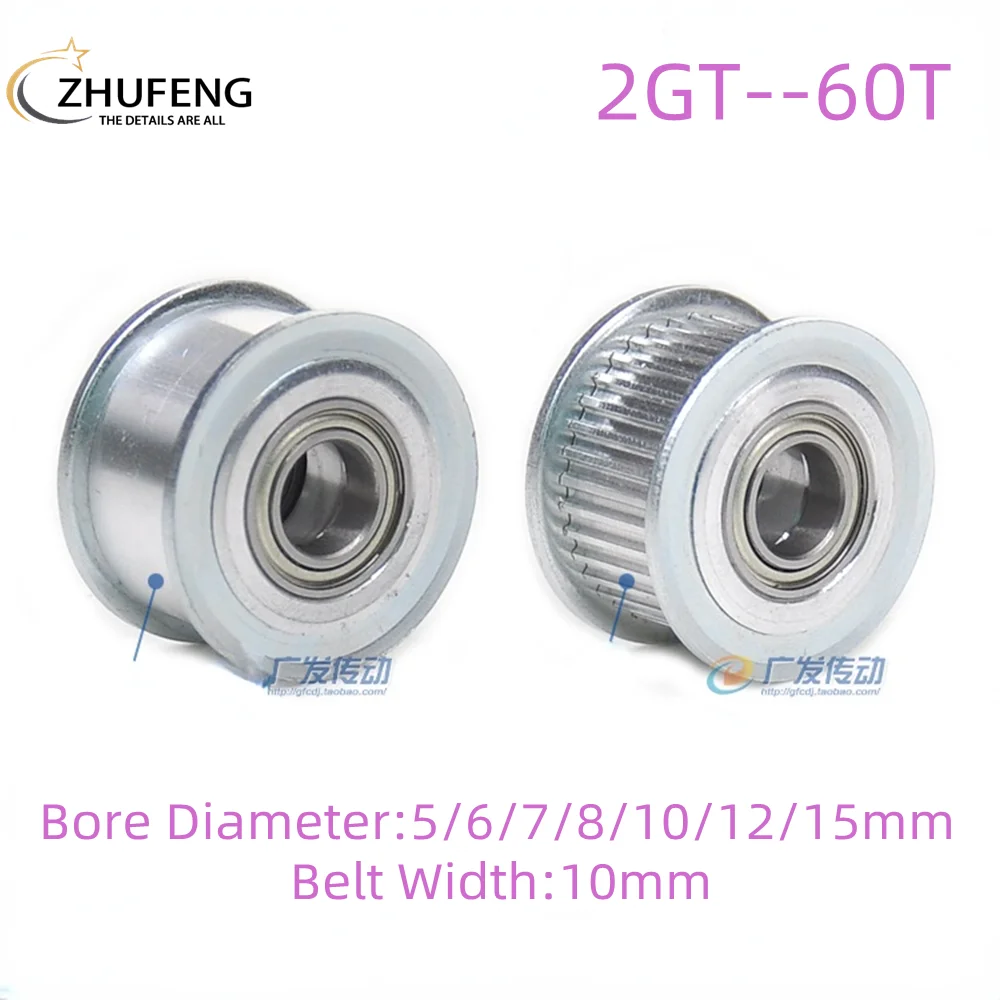 GT2 2GT 60   Ÿ̹ ̵鷯  , 3D  ׼, 10mm Ʈ  , 5mm, 6mm, 7mm, 8mm, 10mm, 12mm, 15mm